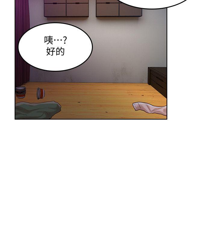 第31話-老人的變態嗜好