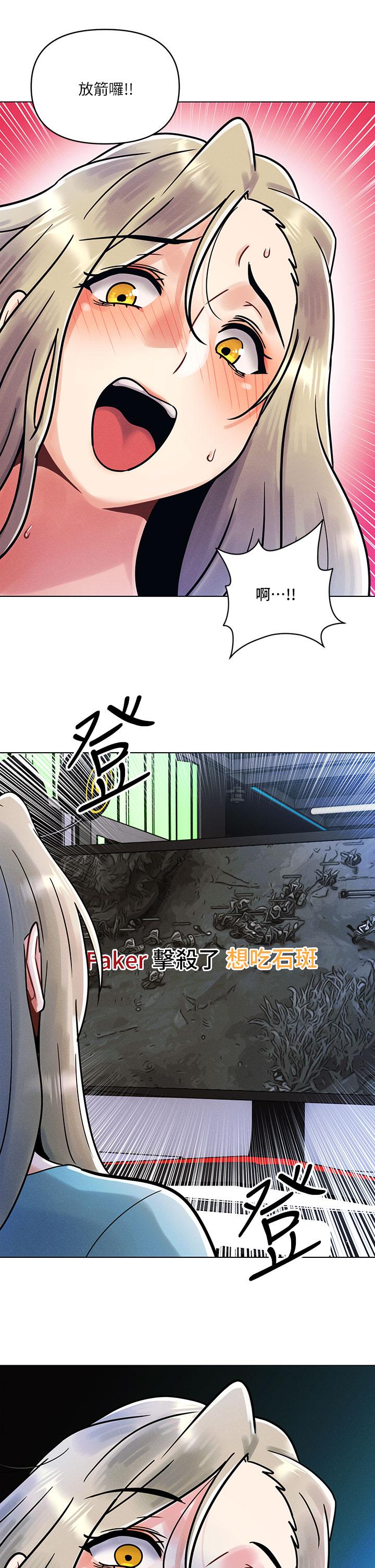 第1話-完美純潔的女朋友