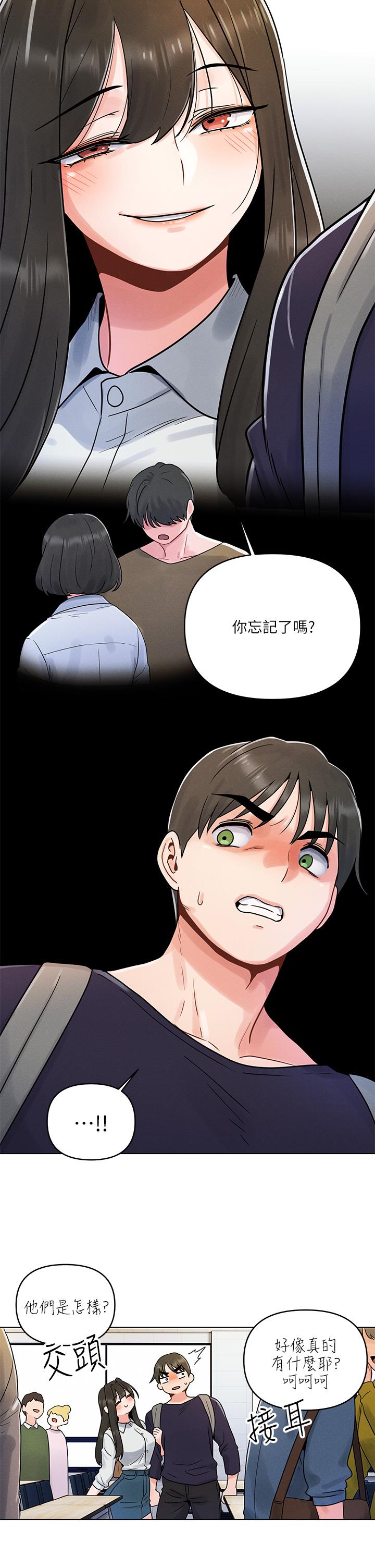 第3話-我們來試試野炮吧