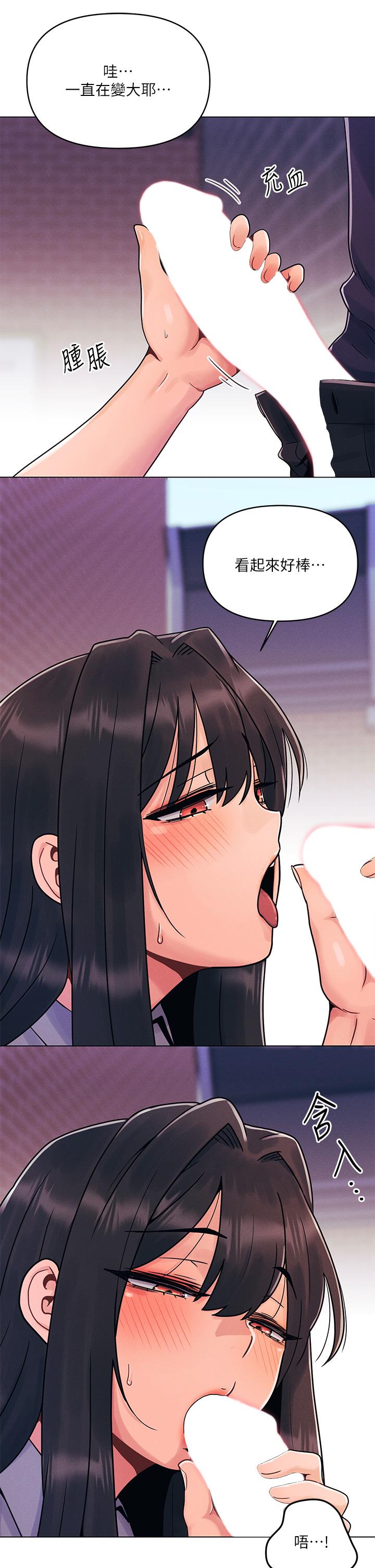 第4話-自動送上門的美鮑