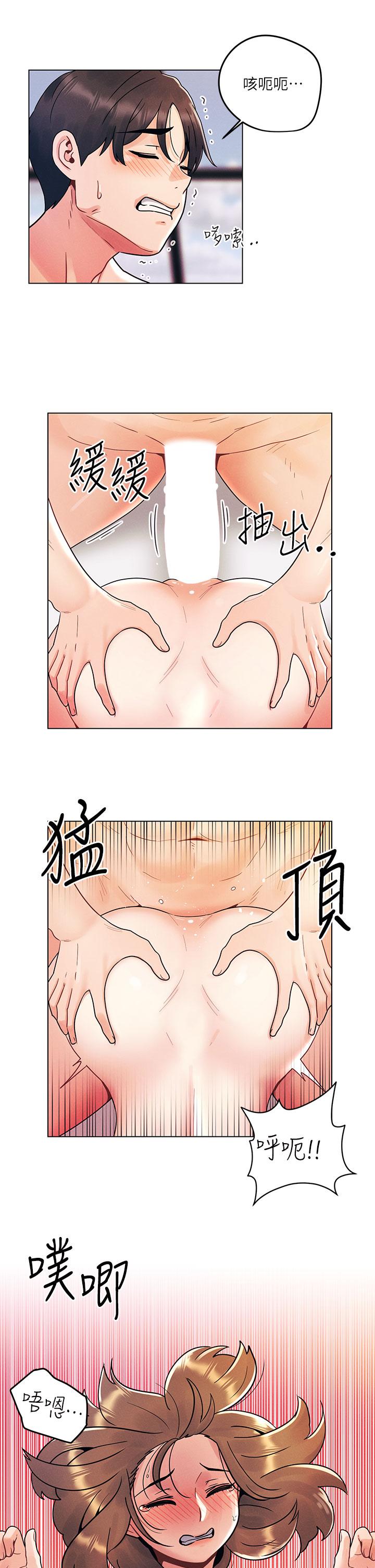 第6話-在同學體內爆射
