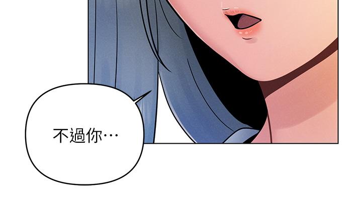 第7話-被女友激發的慾望