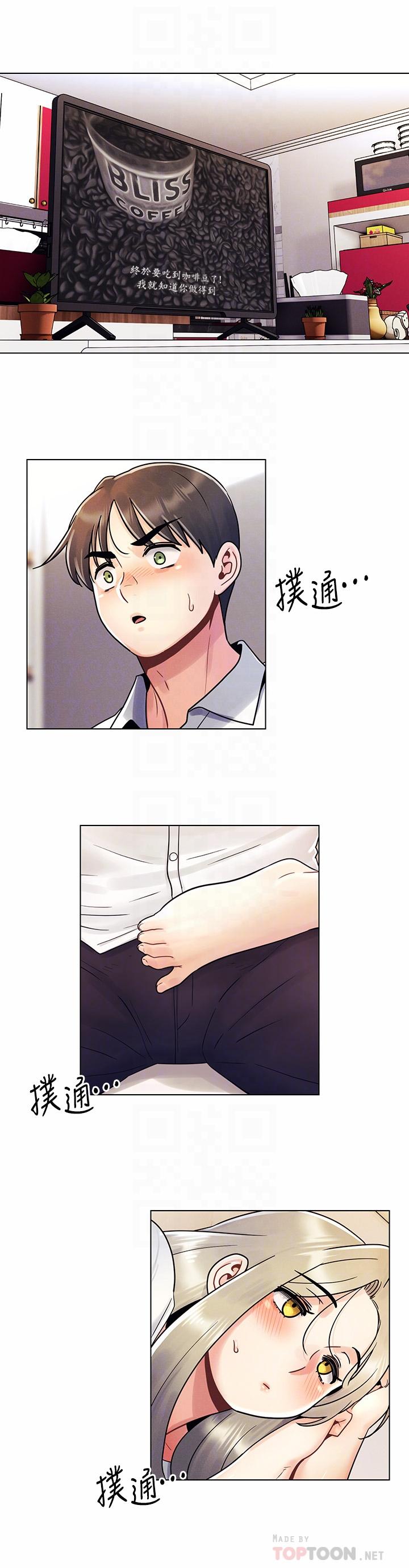 第9話-怡春...我再也忍不了了...