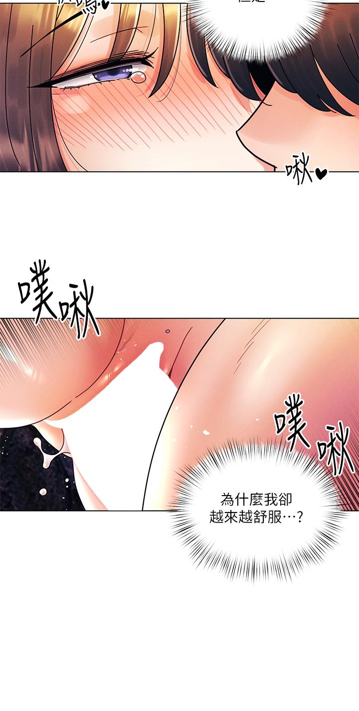 第18話-激烈野戰的快感