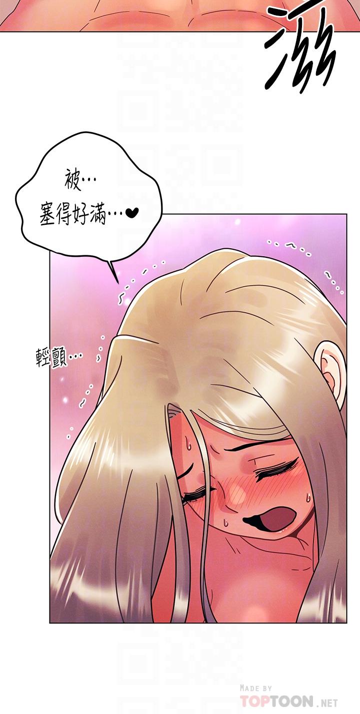第25話-射滿怡春的小穴