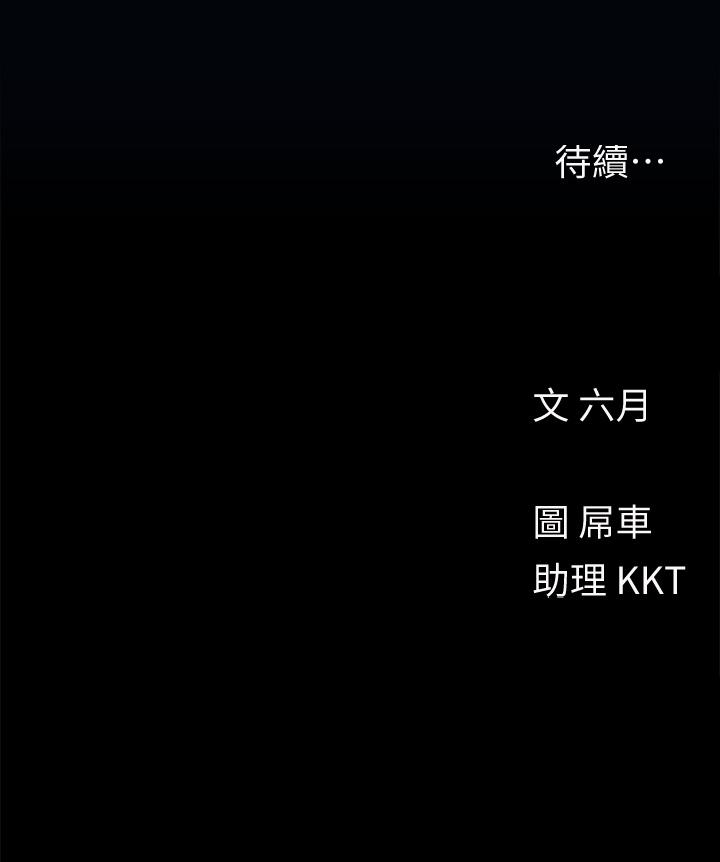 第28話-兩個女人的戰爭