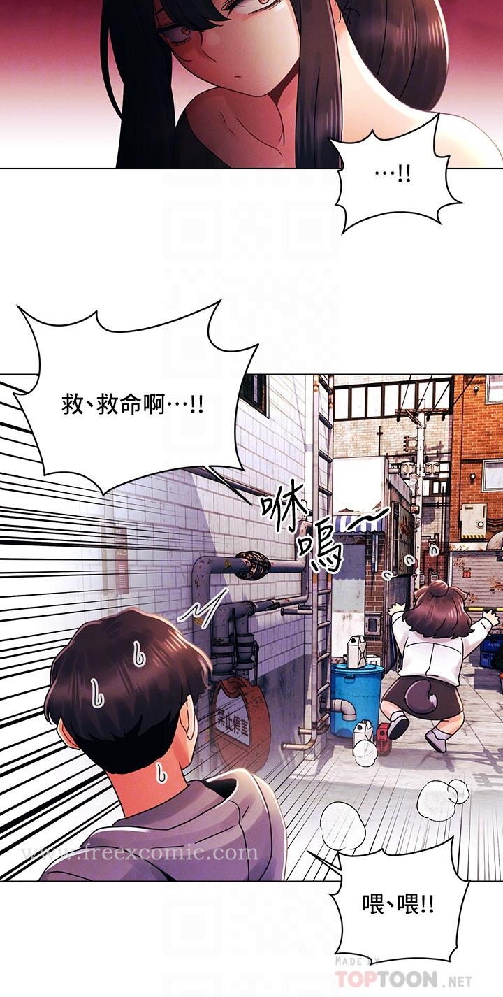 第28話-兩個女人的戰爭