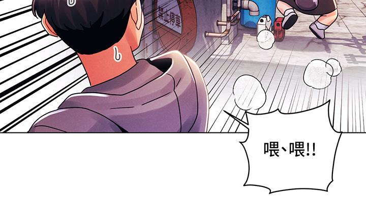 第29話-無法放下前女友的亦明