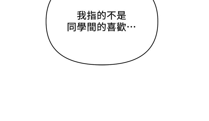 第36話-荷琳的真心話