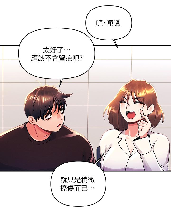 第36話-荷琳的真心話