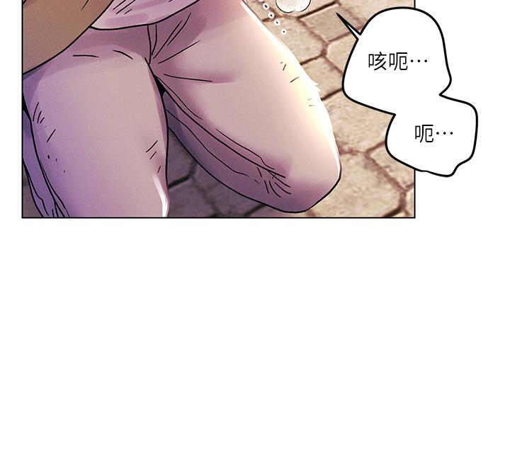 第41话-性感看板娘