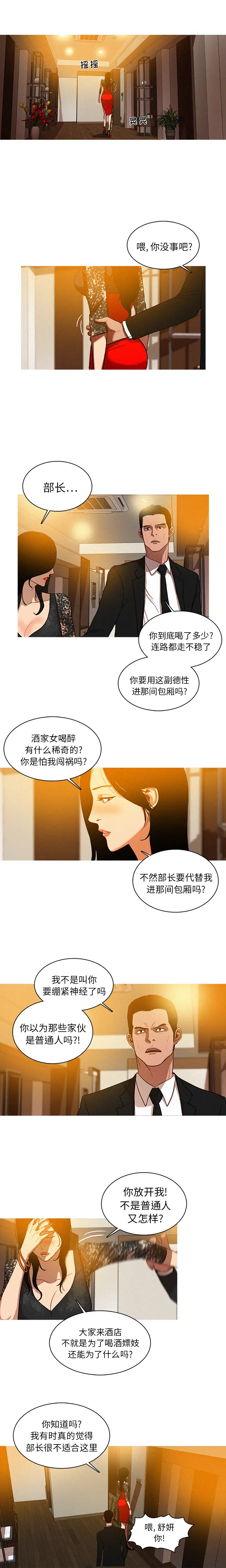 第1章