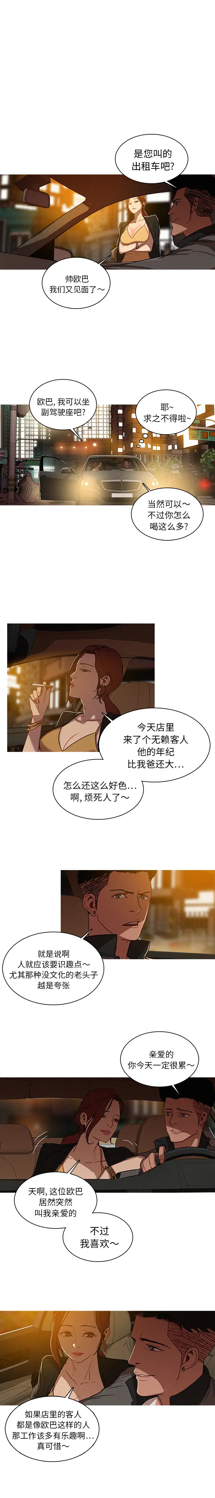 第2章