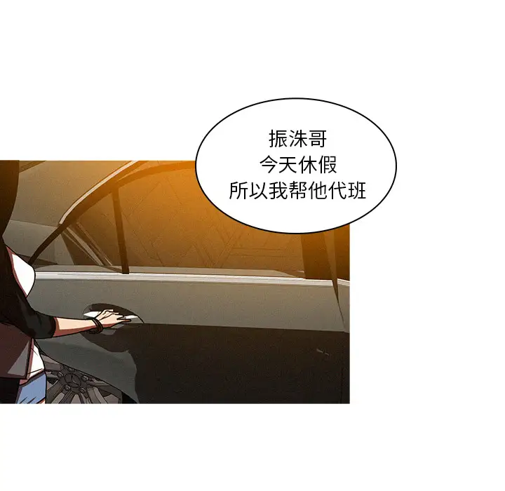 第4章