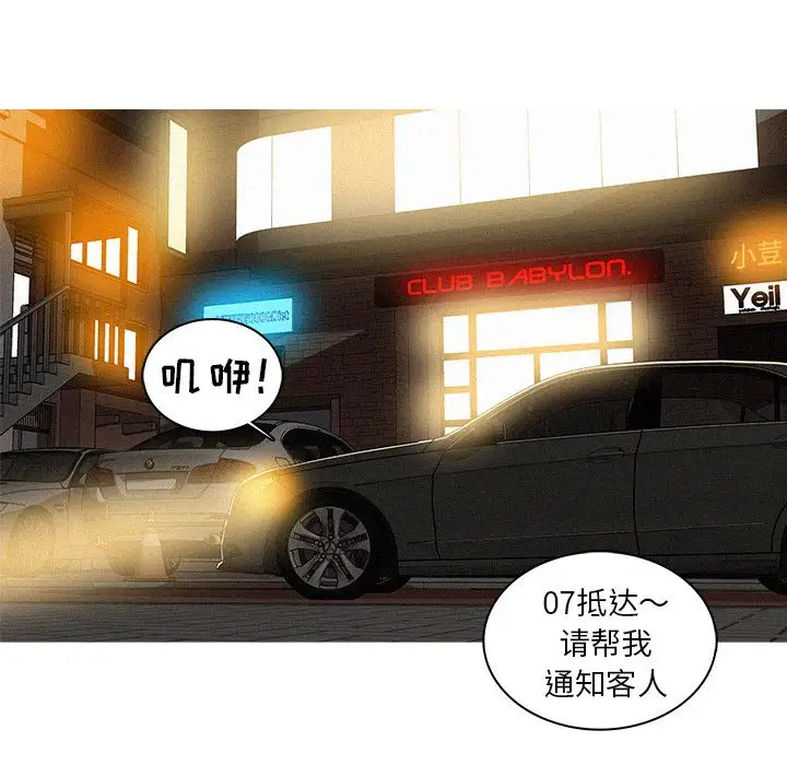 第5章