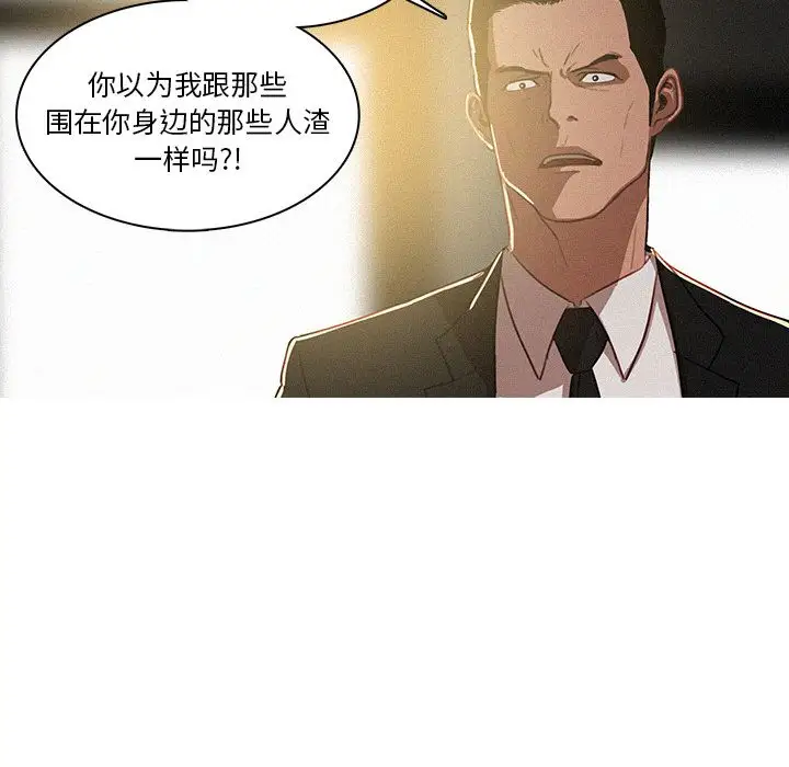 第7章