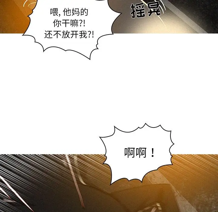 第8章
