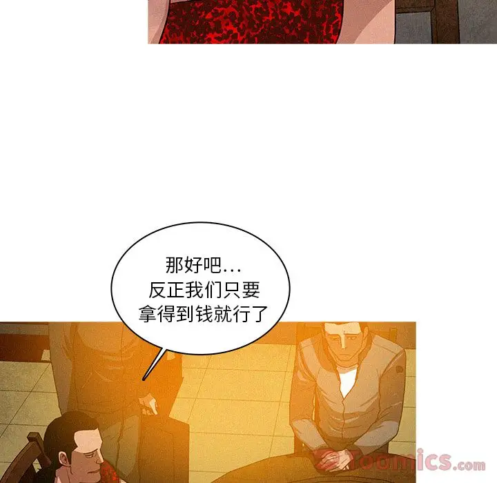 第11章