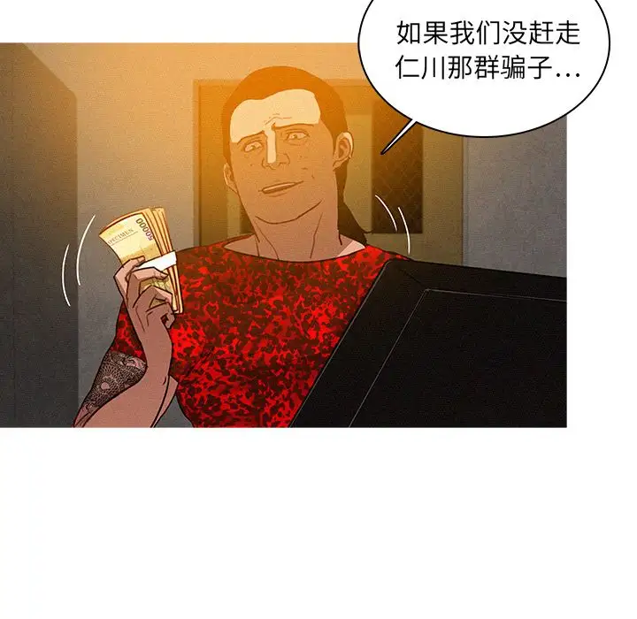第11章