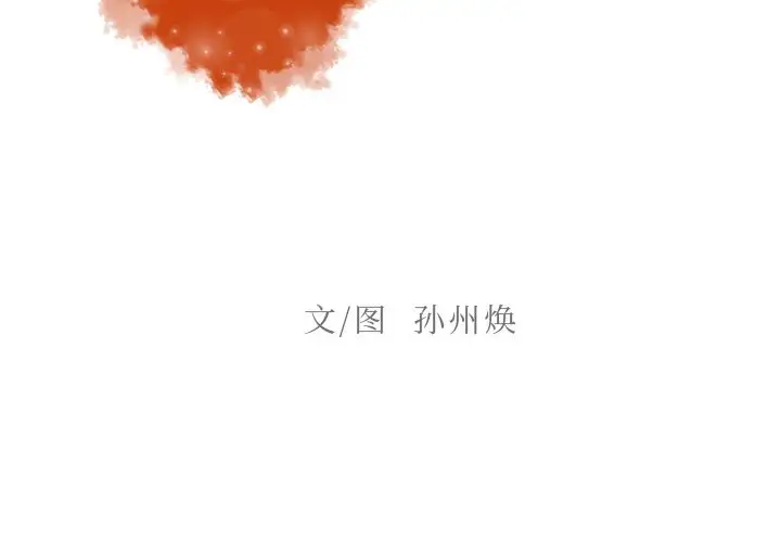 第11章