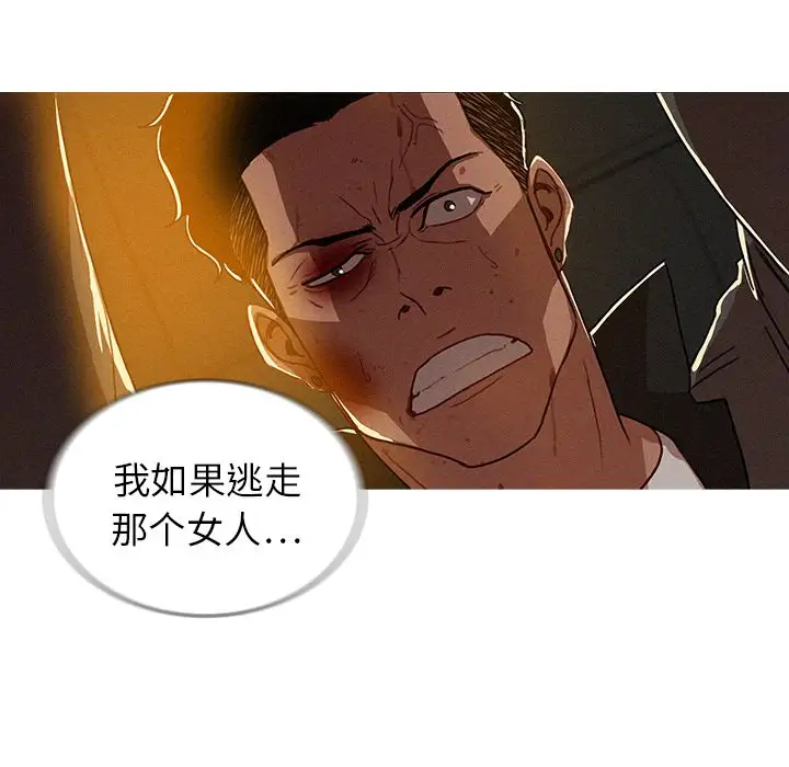 第11章