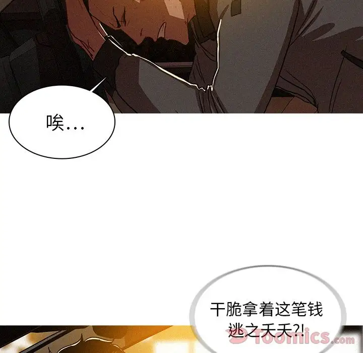第11章
