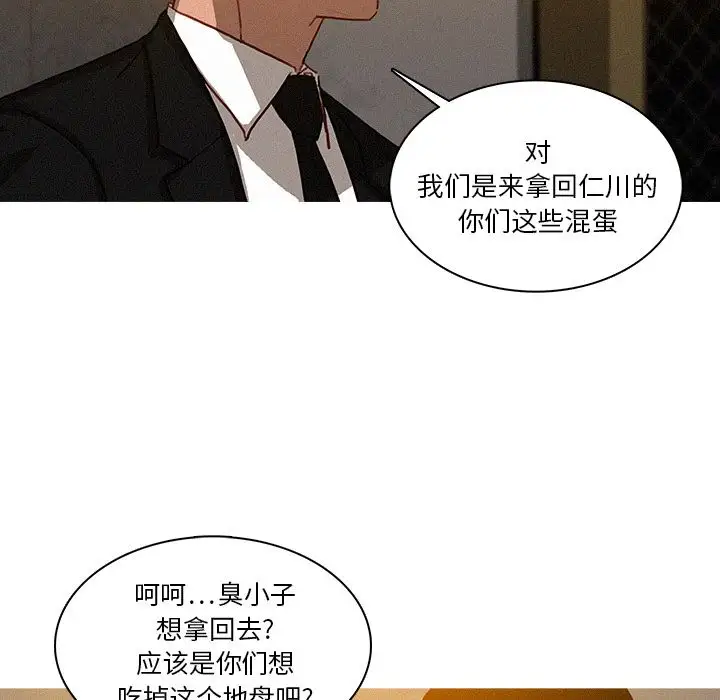 第12章