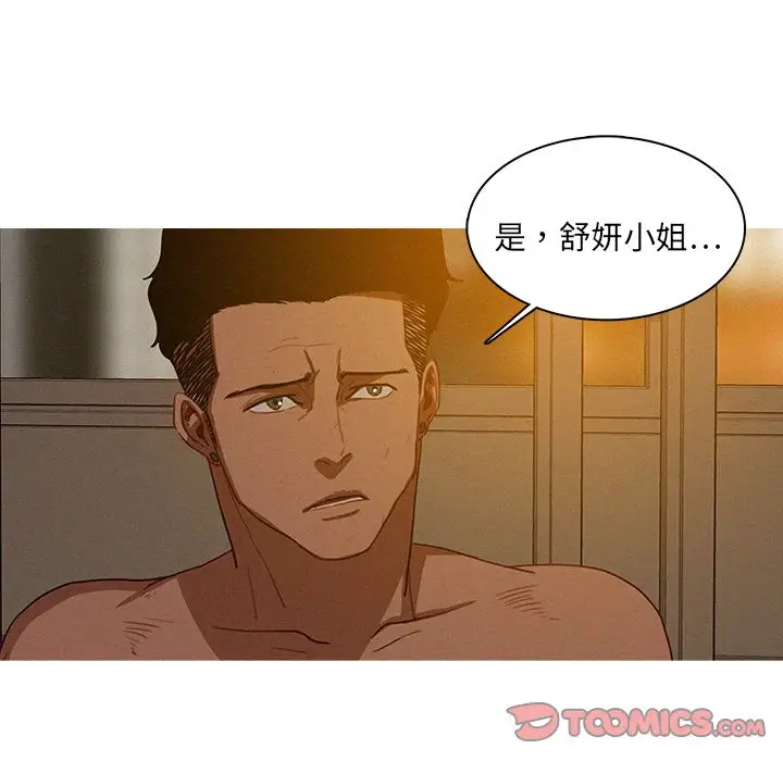 第16章