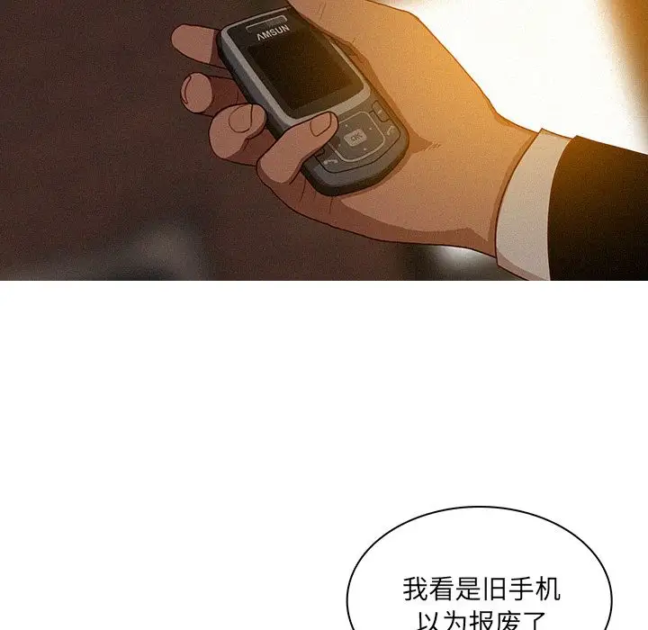第20章
