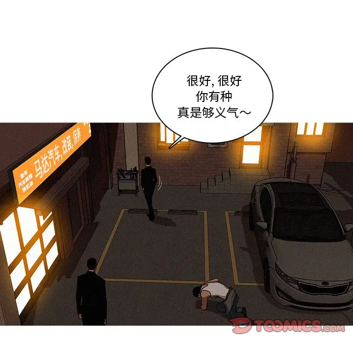 第20章