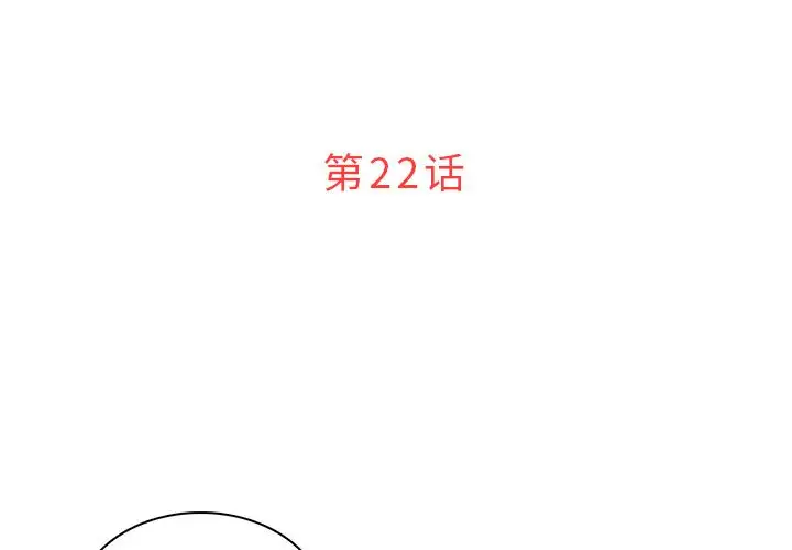 第22章