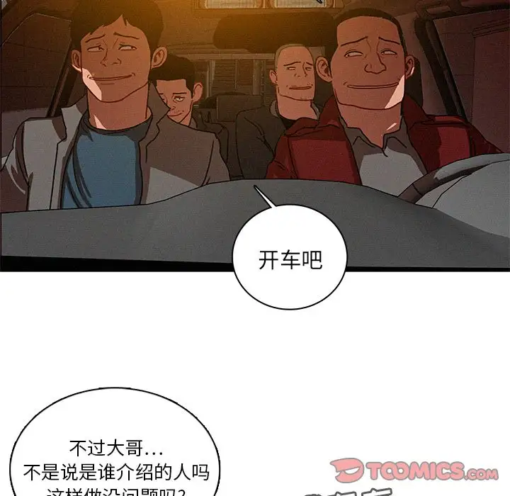 第25章