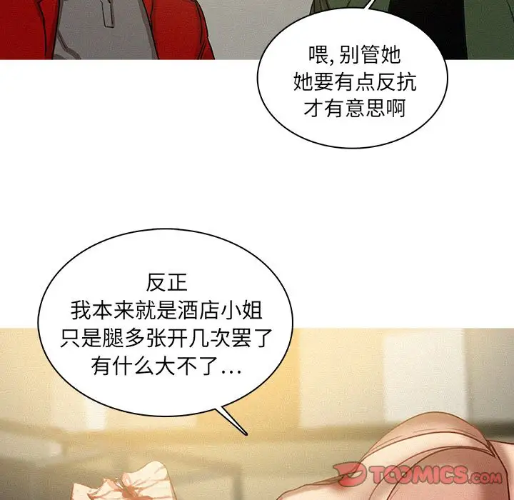 第28章