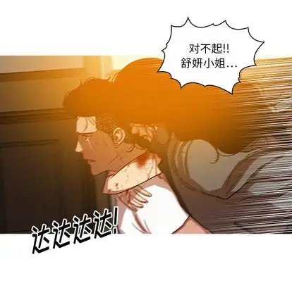 第29章