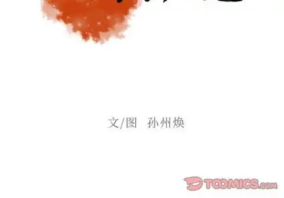 第30章