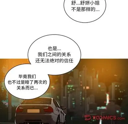 第30章