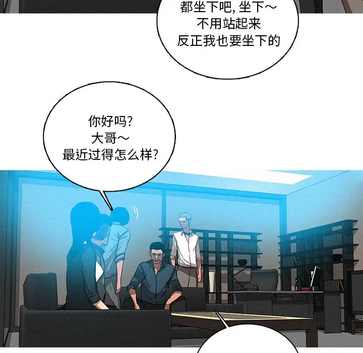 第38话