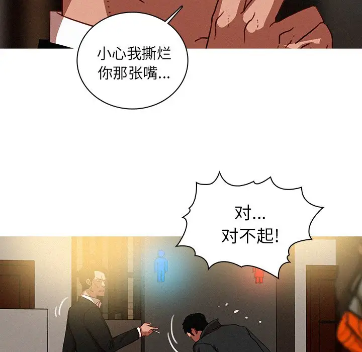 第50话