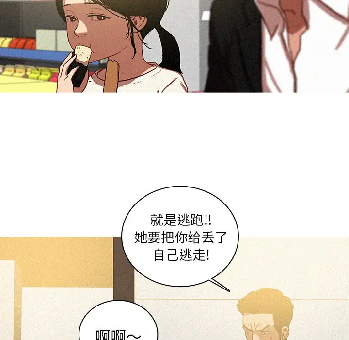 第50话