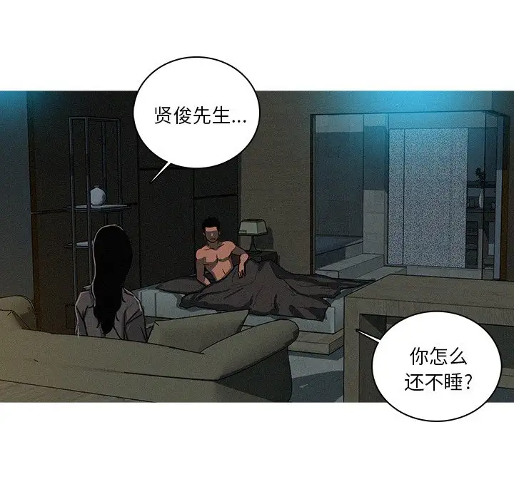 第51话