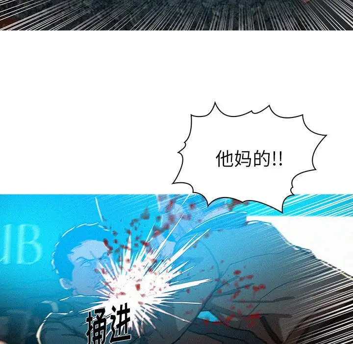 第54话