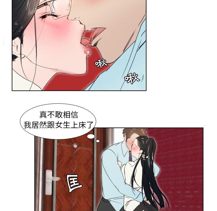 第2話
