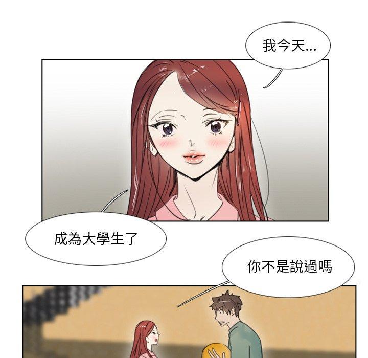 第3話