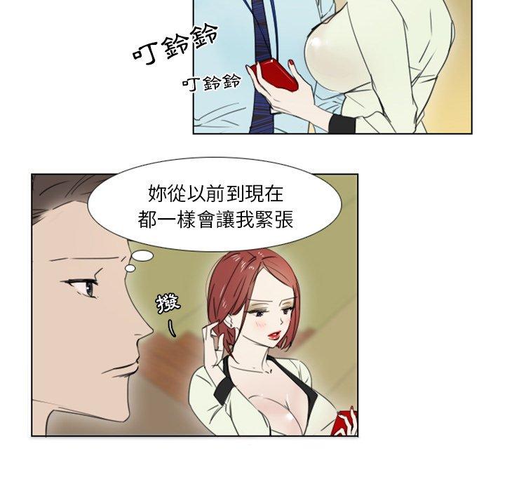 第3話
