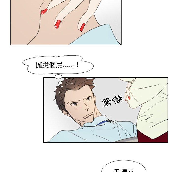第3話