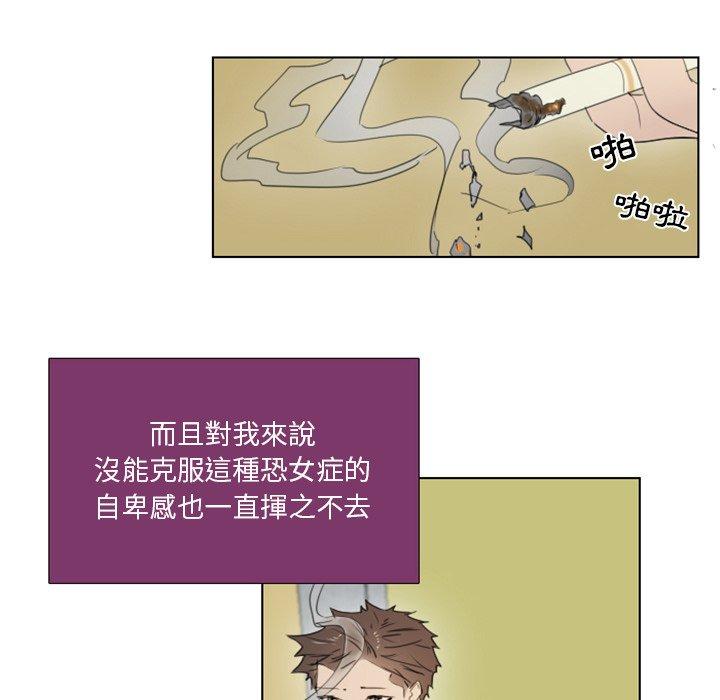 第3話