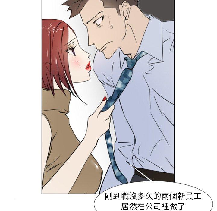 第8話