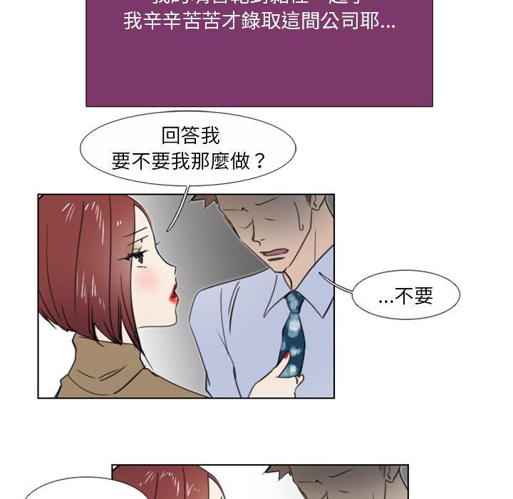 第8話