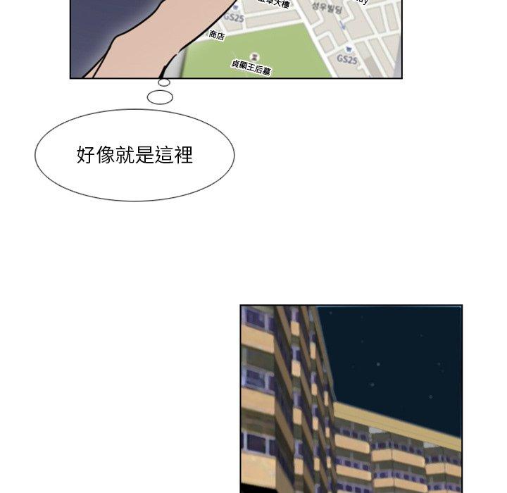 第8話