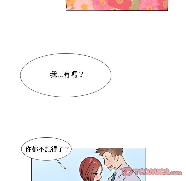 第8話